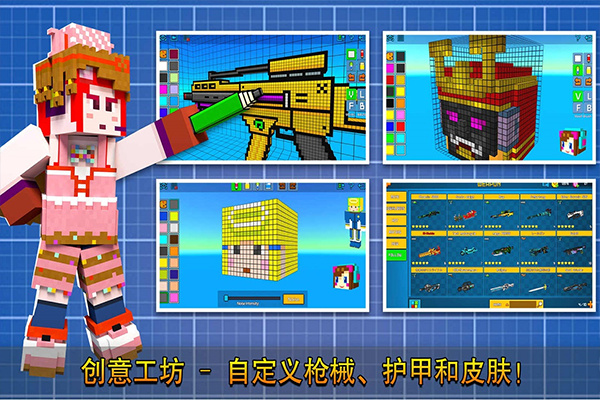 像素射击国服