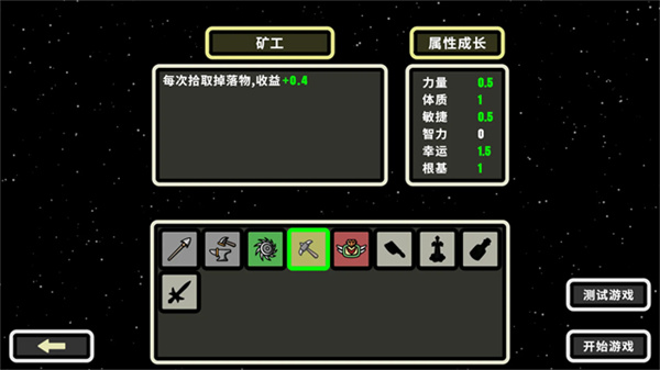 999秒幸存者官方正版截图5