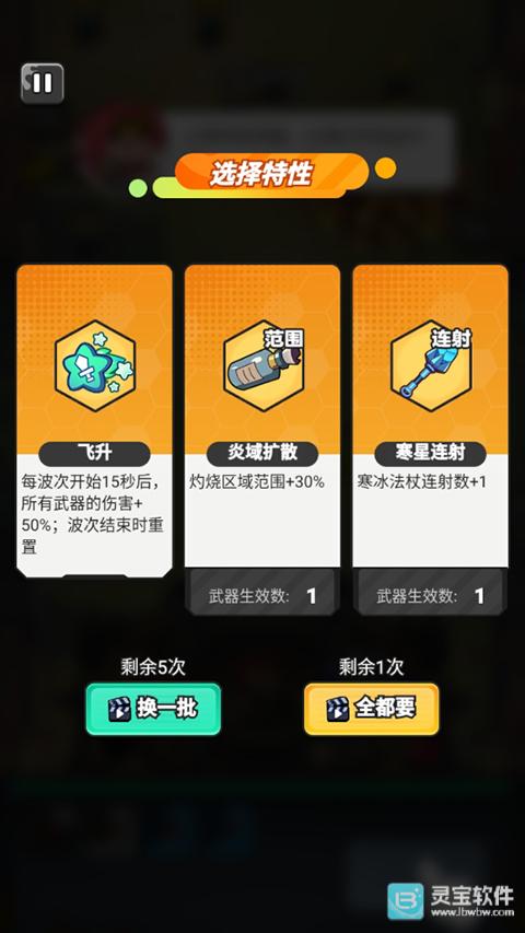 指尖幻影免费版