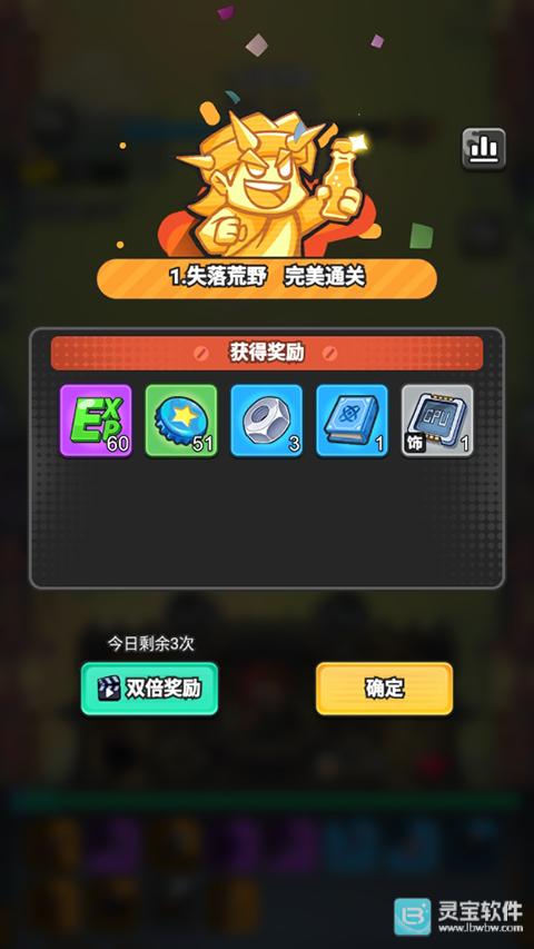 指尖幻影免费版