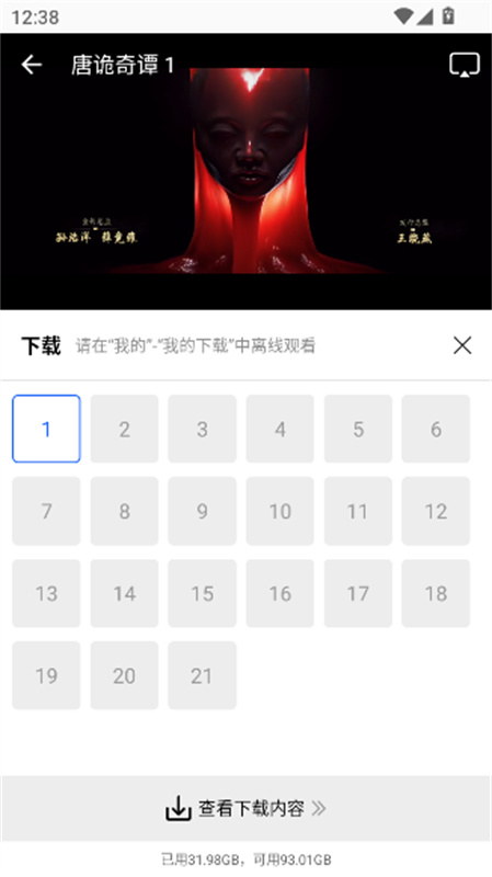 极青视频