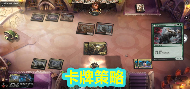 卡牌策略