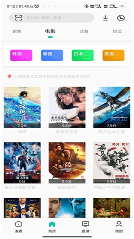 易看pro官方版