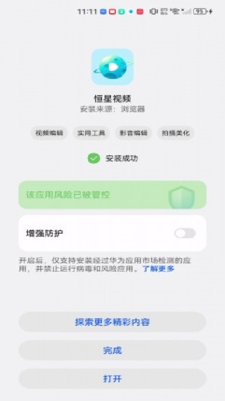 myica mobile