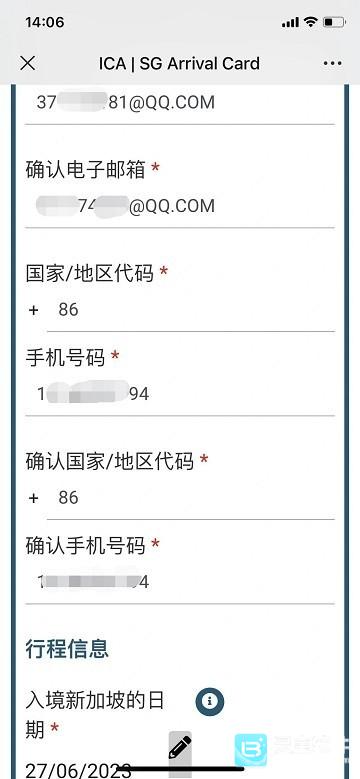 myica mobile使用方式-4