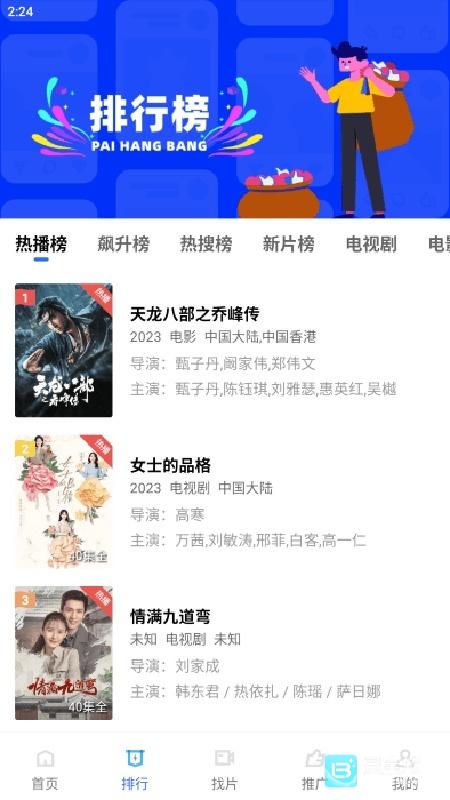myica mobile