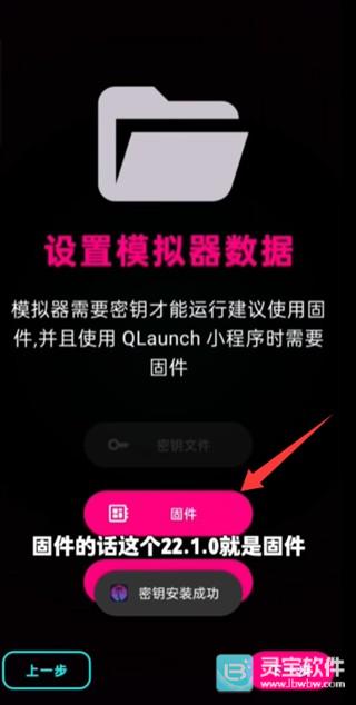 朋友收集梦想生活正式版