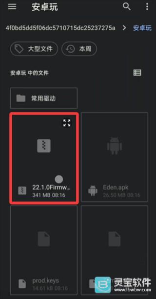 朋友收集梦想生活正式版