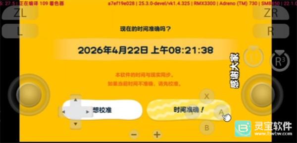 朋友收集梦想生活正式版