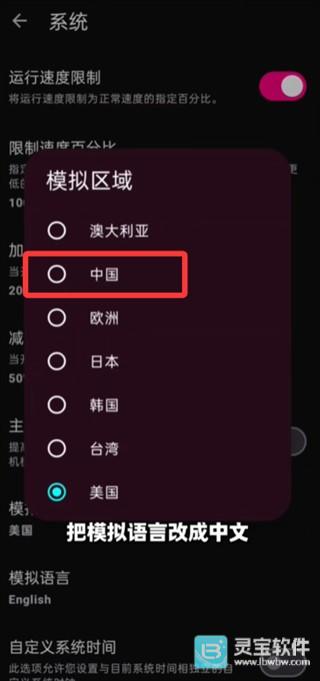 朋友收集梦想生活正式版