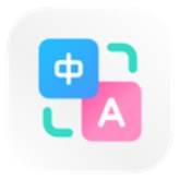 小爱翻译在线版