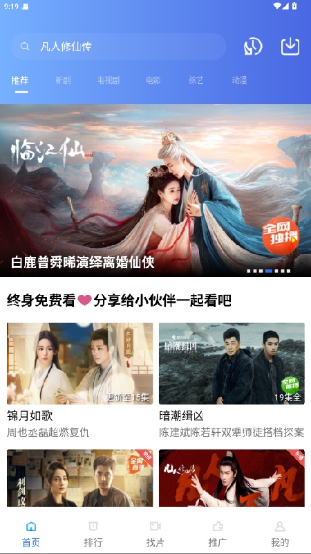 海洋视频