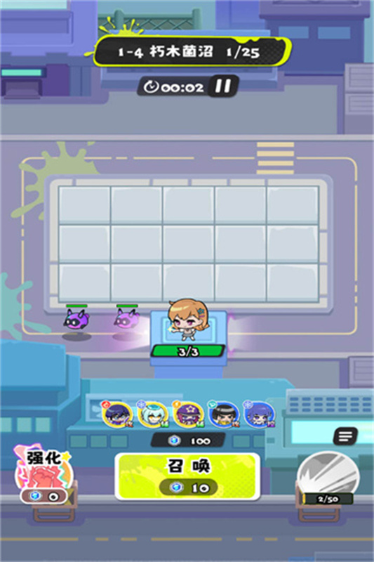 泡泡计划官方版