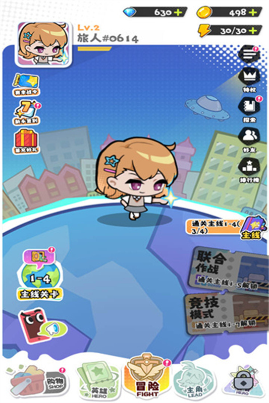 泡泡计划官方版
