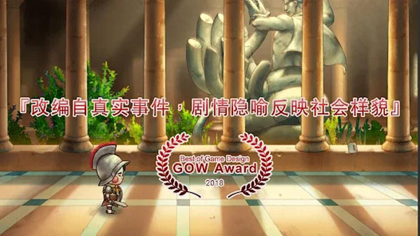 荧幕判官手机版截图3