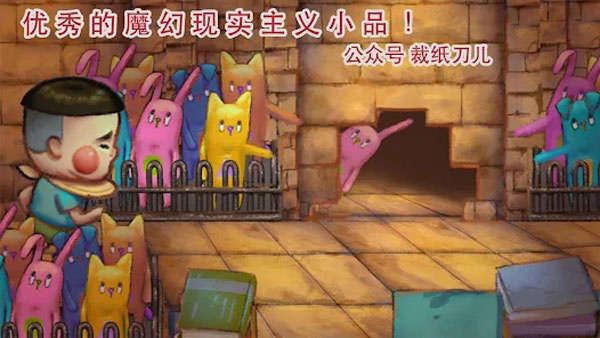 荧幕判官手机版截图1