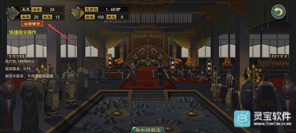 大周列国志官方版