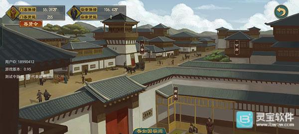 大周列国志官方版
