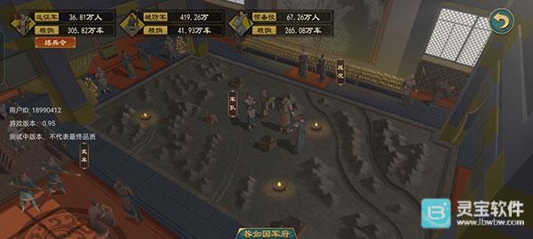 大周列国志官方版