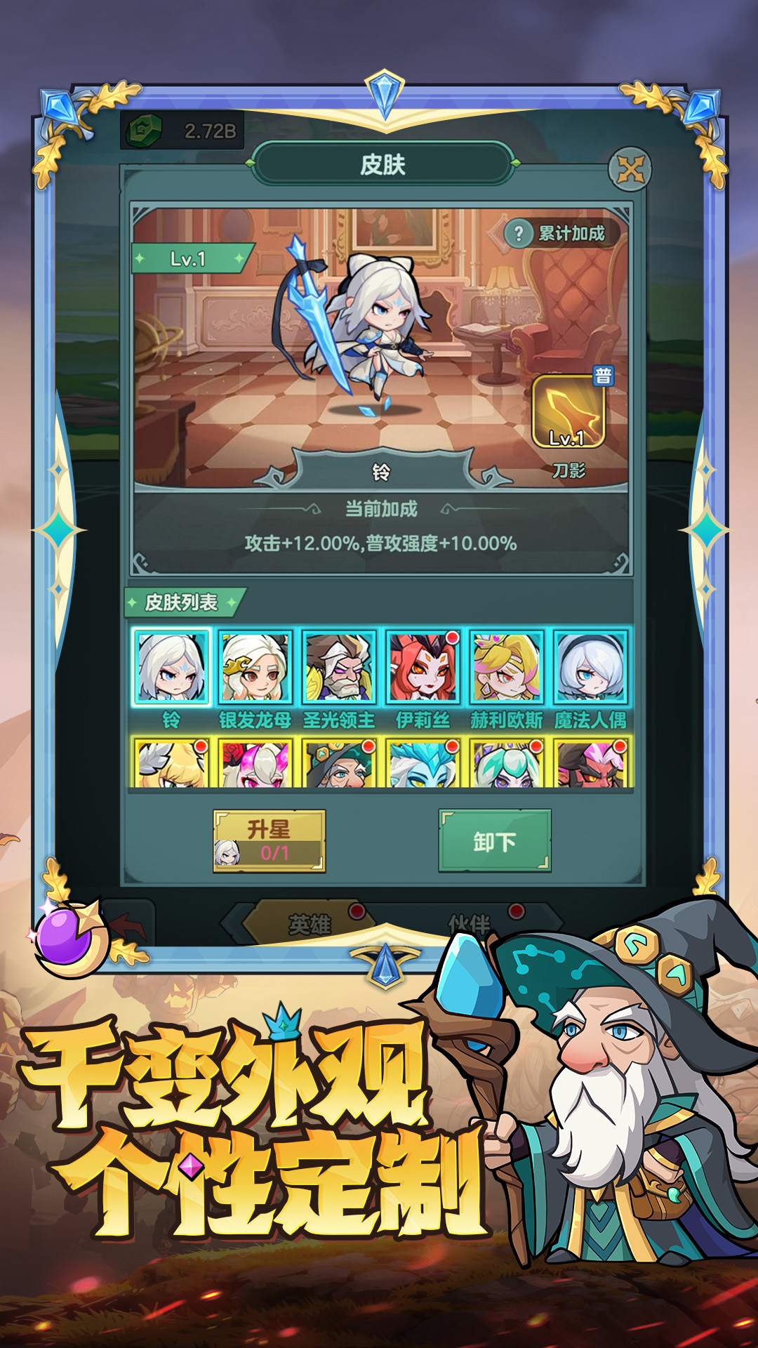 骑士与大龙截图5