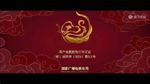 腾讯视频车载版