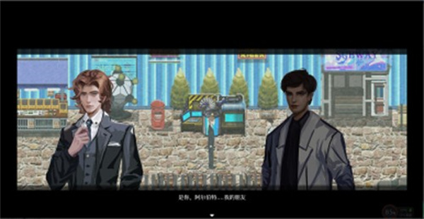 液化物截图1