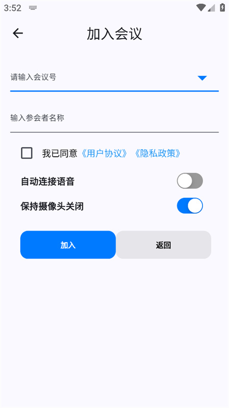 百佳会议