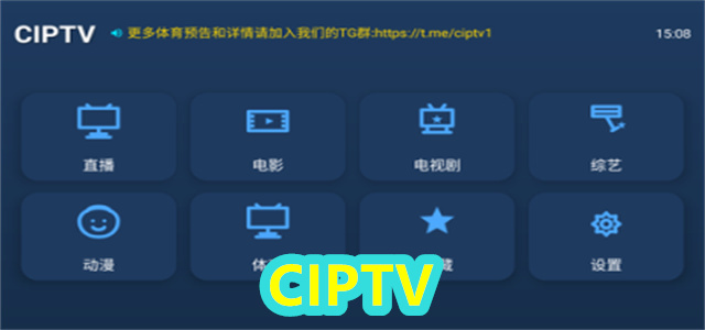 CIPTV