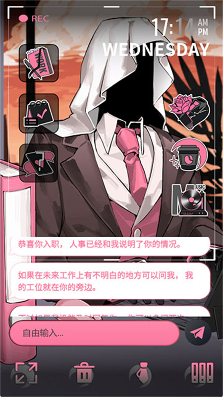 续杯咖啡官方版