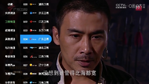 蜂巢直播手机版