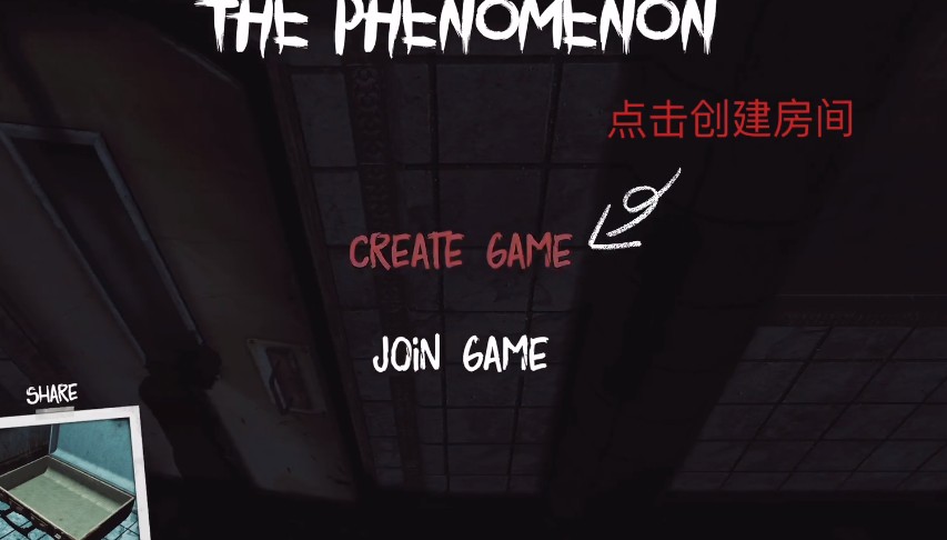 ThePhenomenon安卓中文版怎么联机4
