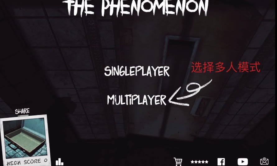 ThePhenomenon安卓中文版怎么联机3
