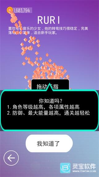 滑板色彩冲浪官方版玩法-2