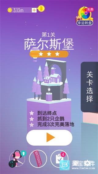 滑板色彩冲浪官方版玩法-1