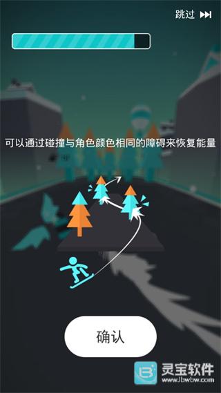 滑板色彩冲浪官方版玩法-3