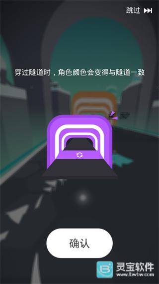 滑板色彩冲浪官方版玩法-4