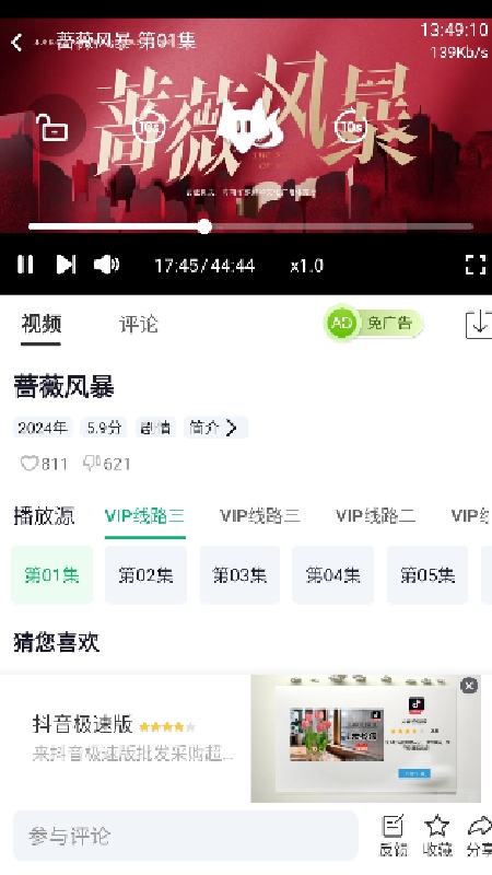 橘子视频手机版