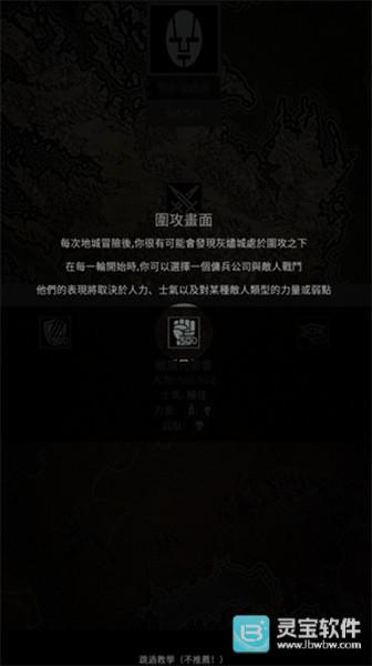 残酷冒险中文版游戏玩法2