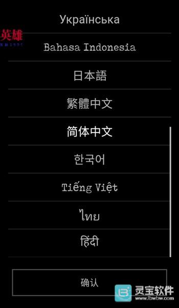 残酷冒险中文版游戏玩法1