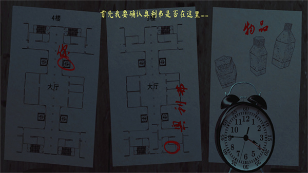 超自然现象多人联机版