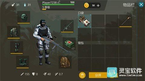 侏罗纪生存世界中文版游戏玩法3