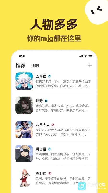 talkmarker