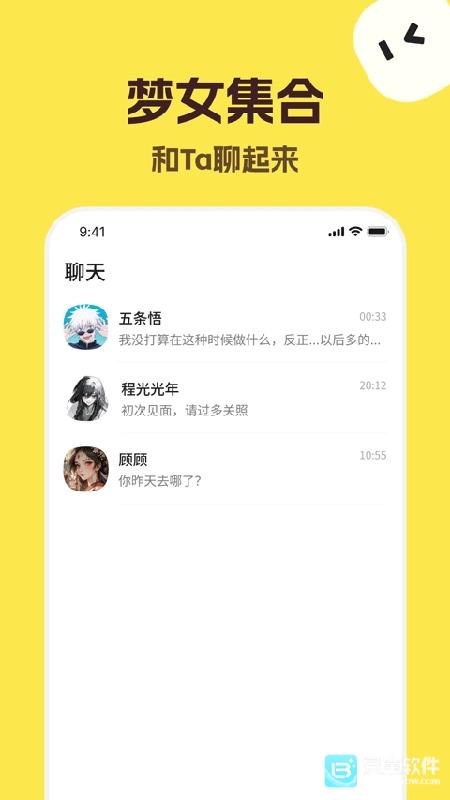 talkmarker