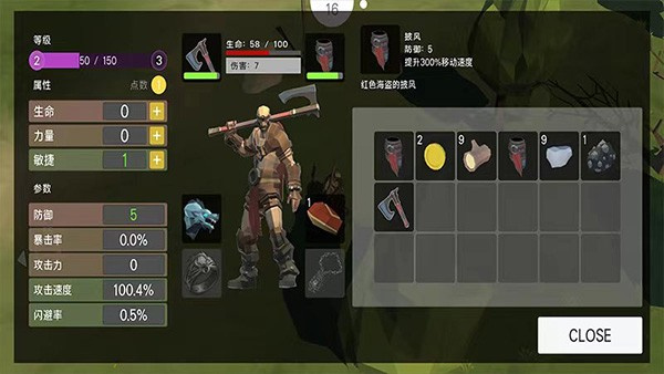 维京王国诸神黄昏汉化版截图3