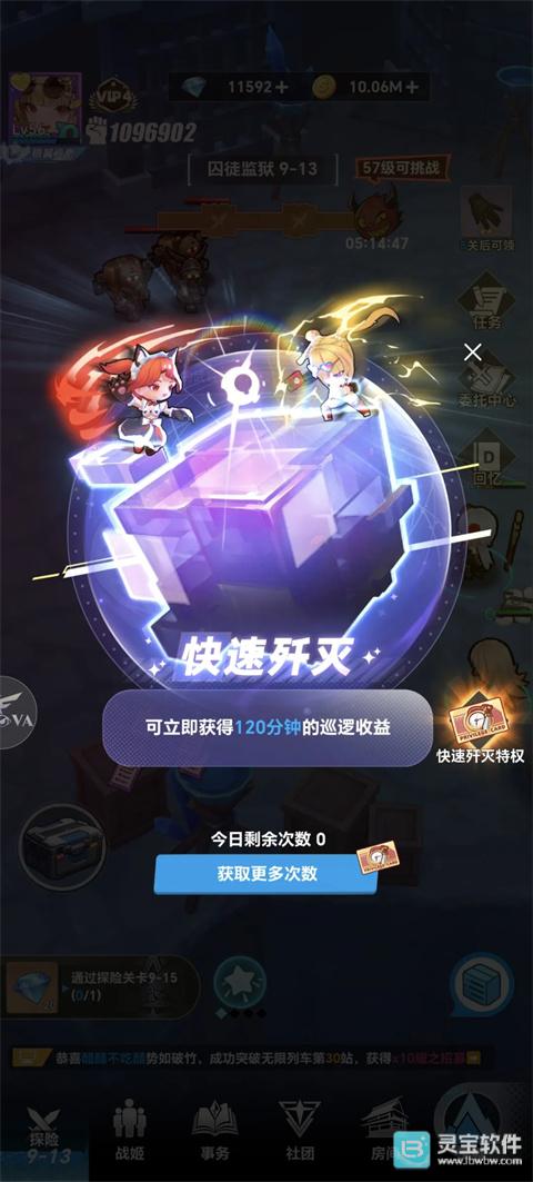 来自黑洞的旅人