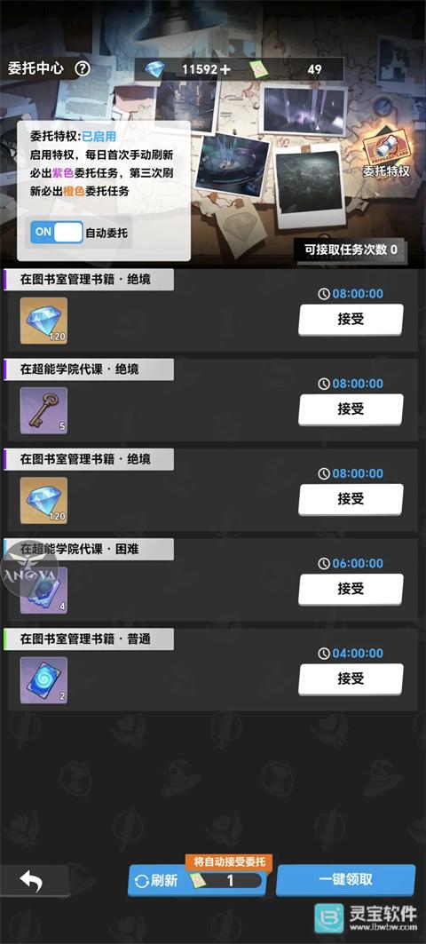 来自黑洞的旅人
