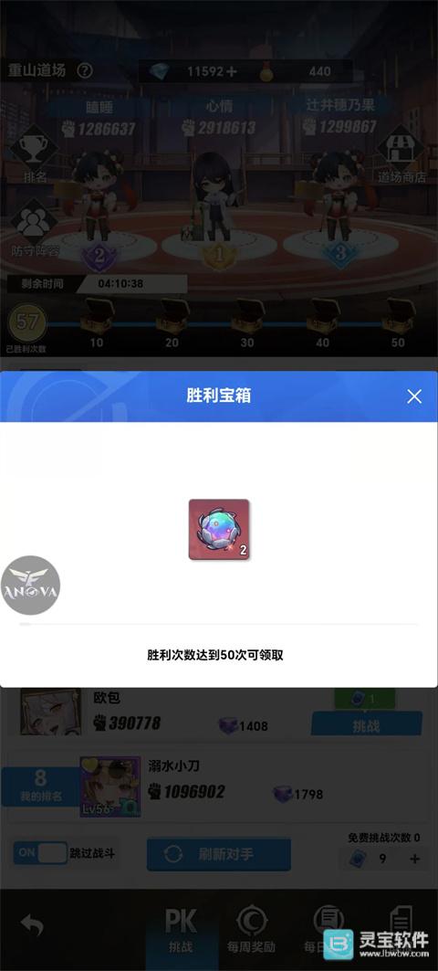 来自黑洞的旅人
