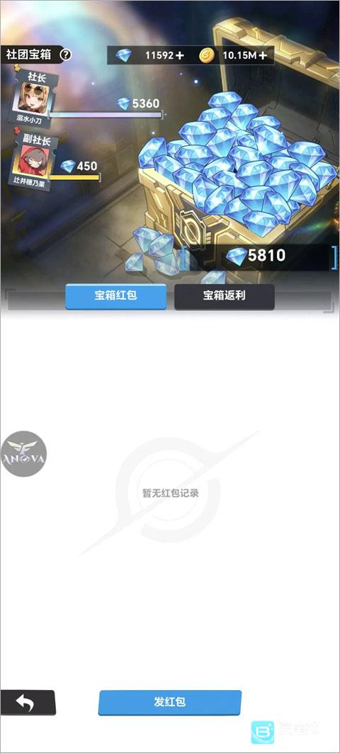 来自黑洞的旅人