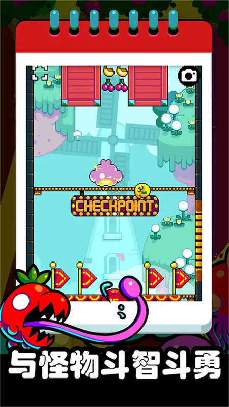 疯狂跳跃官方版截图2
