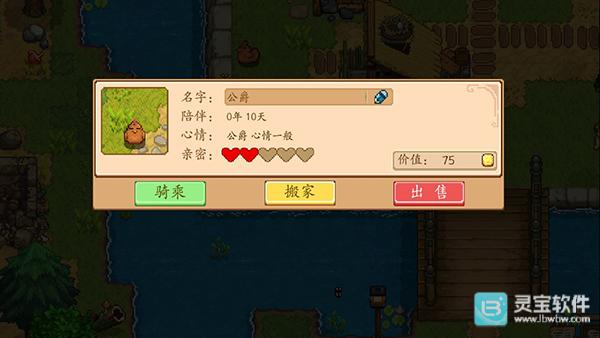 奶牛镇的小时光官方版